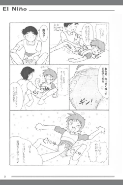 Page 10 of Omutsu Shounen Booklet - El Niño