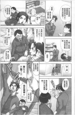 Page 21 of HITOKARA | 淫唱包廂
