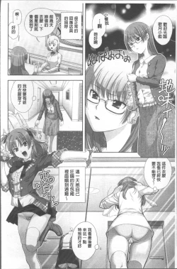 Page 52 of HITOKARA | 淫唱包廂