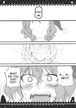 Page 8 of Present wa Yuukarin