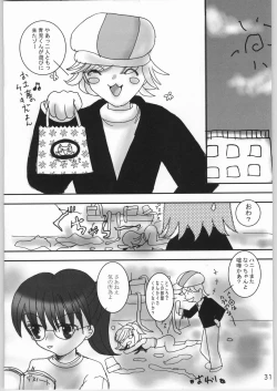 Page 30 of Sekai no chushin de hanifurasshu | Honeyflash in Centre of the World!