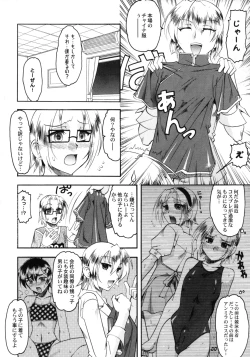 Page 29 of Shot a Shota 6