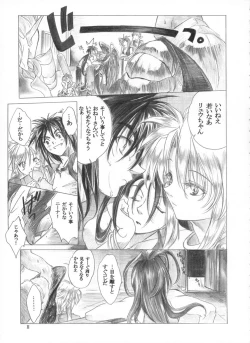 Page 10 of Yasashii Uta