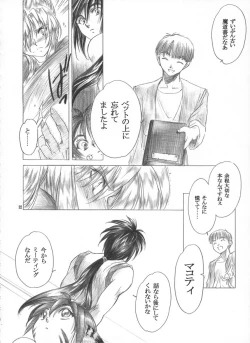 Page 31 of Yasashii Uta
