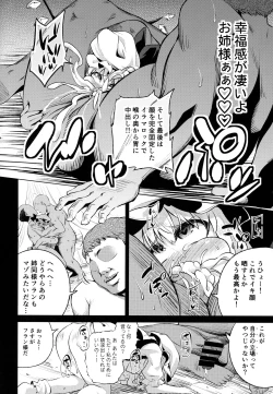 Page 19 of Scarlet Hearts 3