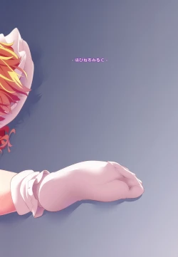 Page 27 of Scarlet Hearts 3