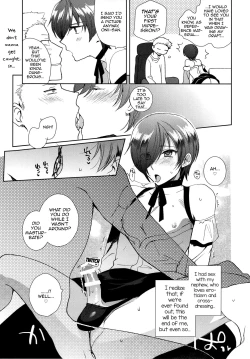Page 11 of Otokonoko Gakuen apend