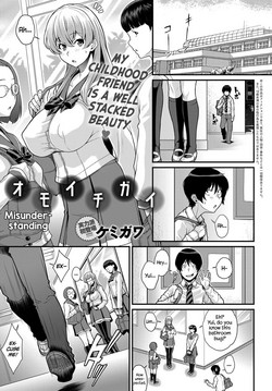 [Kemigawa] Omoichigai | Misunderstanding (COMIC Anthurium 2017-02) [English] [Redlantern] [Digital]