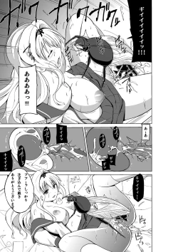 Page 13 of Dungeon Travelers Mushi no Oyuugi