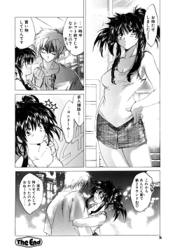 Page 26 of The Great Escape!