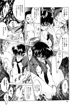 Page 33 of The Great Escape!