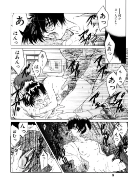 Page 38 of The Great Escape!