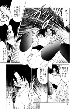 Page 53 of The Great Escape!