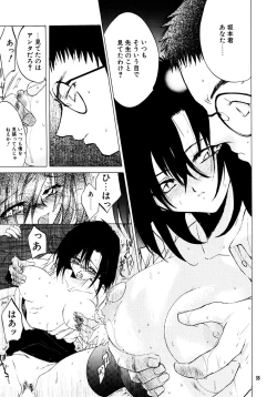 Page 55 of The Great Escape!