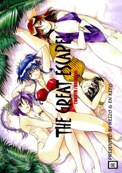 Download The Great Escape!