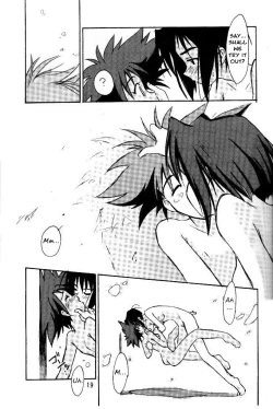 Page 16 of Cu-Little Okirunya