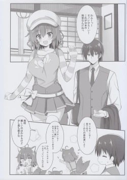 Page 4 of Wafutteshite!