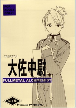 Download Taisatyui
