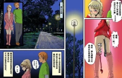 Page 19 of Newhalf Maso Shoufu Nana Shuumatsu