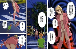 Page 20 of Newhalf Maso Shoufu Nana Shuumatsu