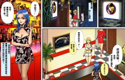 Page 37 of Newhalf Maso Shoufu Nana Shuumatsu