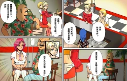 Page 38 of Newhalf Maso Shoufu Nana Shuumatsu