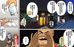 Page 41 of Newhalf Maso Shoufu Nana Shuumatsu