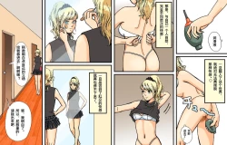 Page 58 of Newhalf Maso Shoufu Nana Shuumatsu