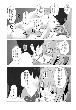 Page 12 of Attakakute  Kimochi Ii Yuubari-san no Karada