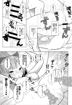 Page 16 of Attakakute  Kimochi Ii Yuubari-san no Karada