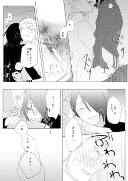 Page 12 of Reversible Magic