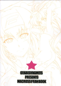 Page 22 of Okkii no? Chissai no? Docchi ga Suki nano?