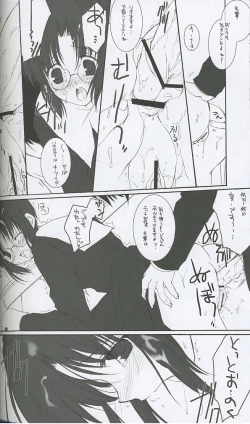 Page 13 of Colorful Create