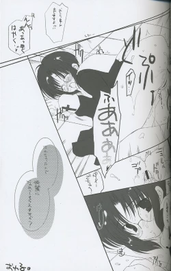 Page 14 of Colorful Create