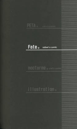 Page 15 of Colorful Create