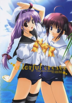 Page 1 of Colorful Create