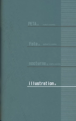 Page 25 of Colorful Create