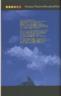 Page 32 of Colorful Create