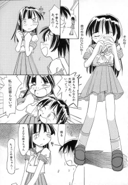 Page 105 of Chi Chi Pocket