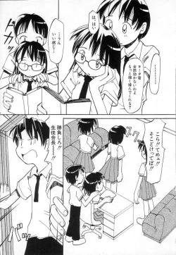 Page 113 of Chi Chi Pocket