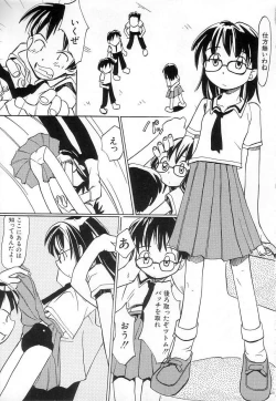 Page 119 of Chi Chi Pocket