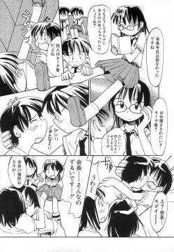 Page 121 of Chi Chi Pocket