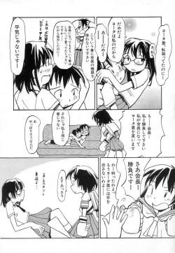 Page 122 of Chi Chi Pocket