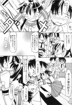 Page 124 of Chi Chi Pocket