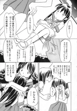 Page 133 of Chi Chi Pocket