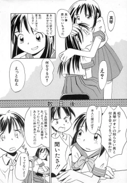 Page 134 of Chi Chi Pocket