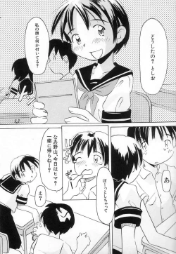 Page 148 of Chi Chi Pocket