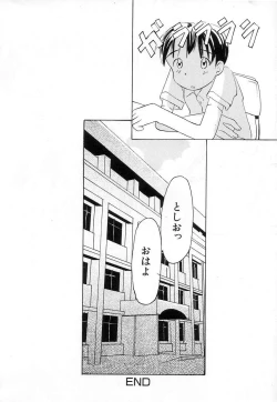 Page 162 of Chi Chi Pocket