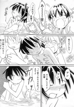 Page 169 of Chi Chi Pocket