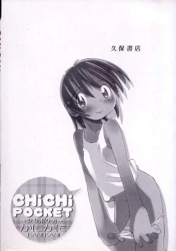 Page 175 of Chi Chi Pocket